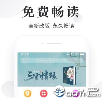 新浪微博下载手机版官网_V7.49.30